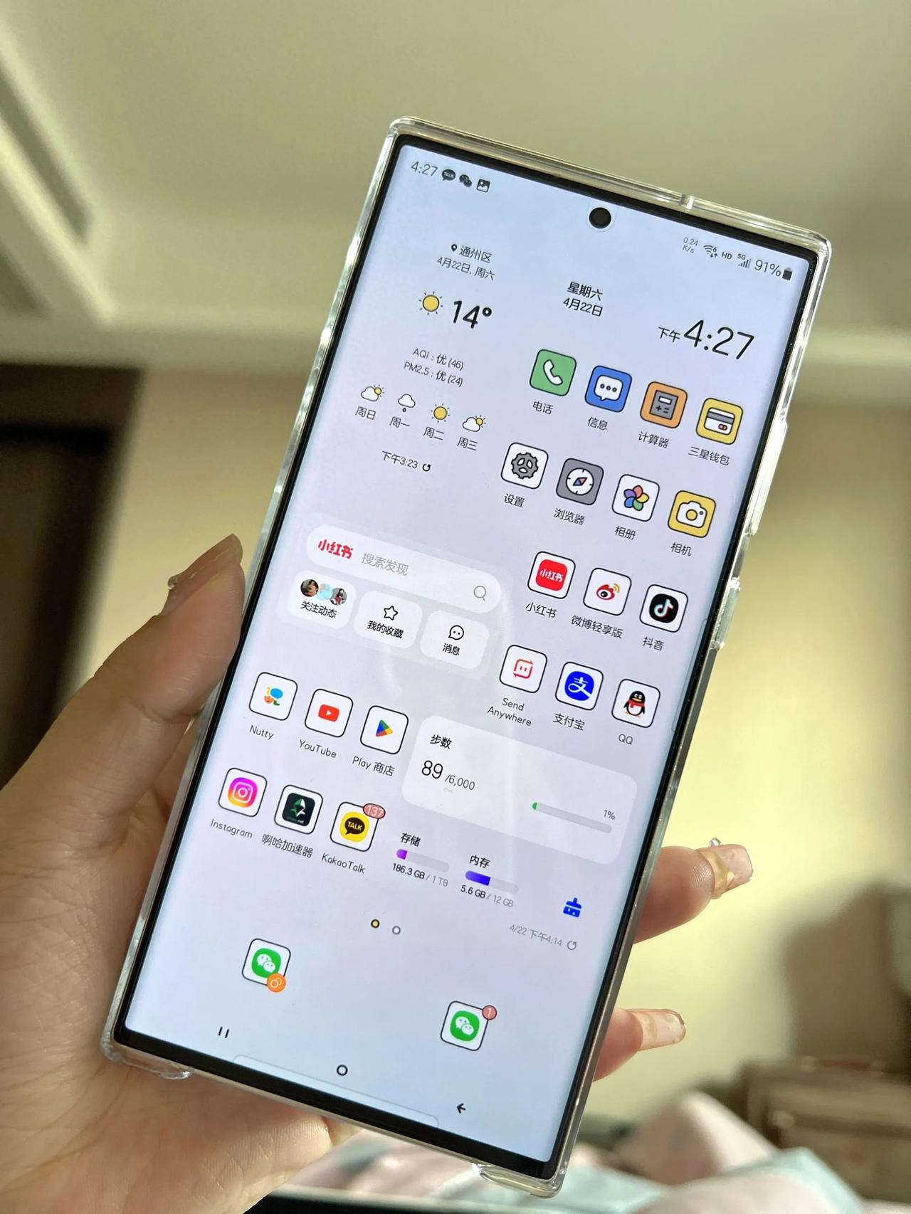 很多人都在等三星S24系列，给大家汇总一波配置爆料，最快明年1月发布！

1、处