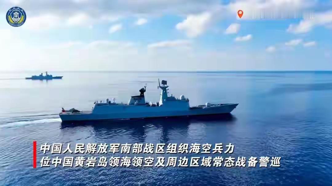 黄岩岛上空的硬核回应！一句“跑不掉”，藏着中国军人最稳的底气
 
4月30日，解