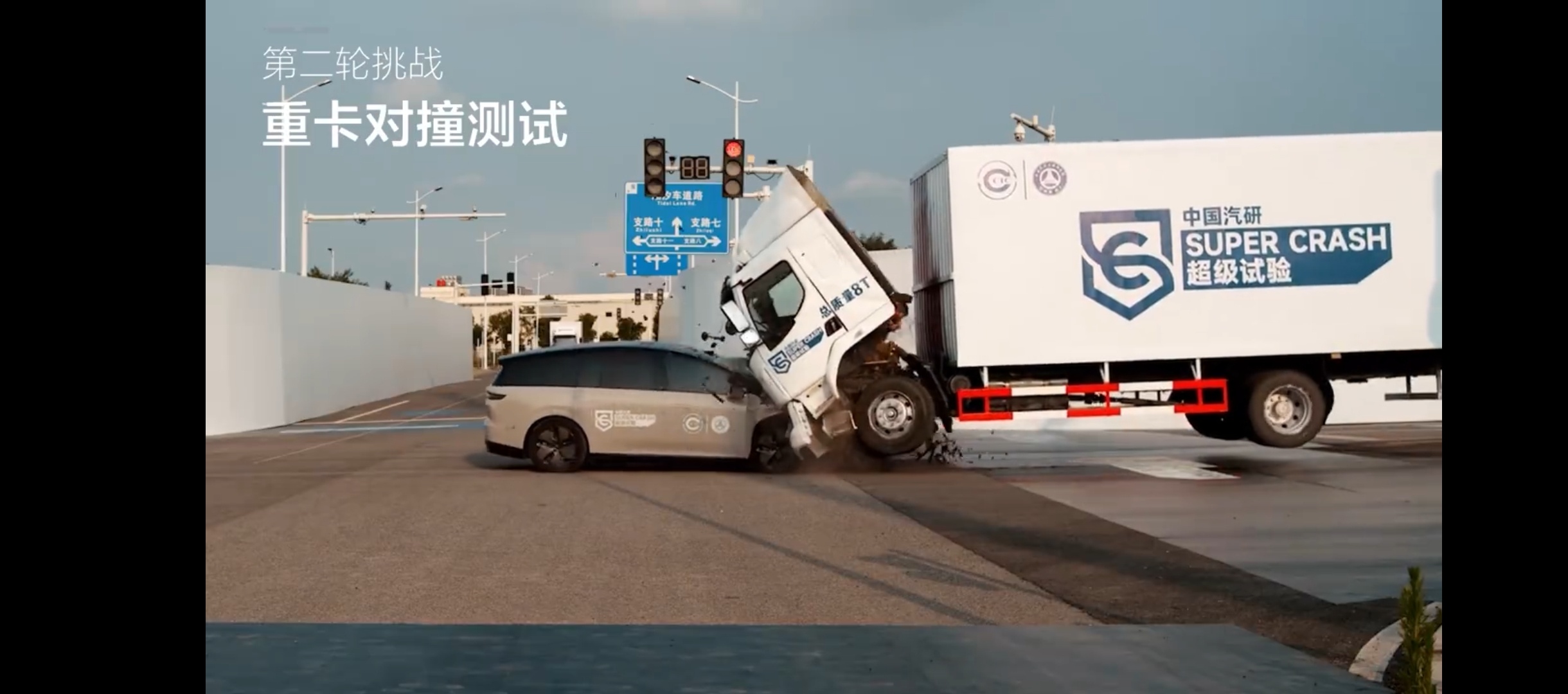 中国汽研回应理想对撞乘龙卡车争议这对撞，重卡的四个轮子都腾飞了。建议乘龙厂家买一