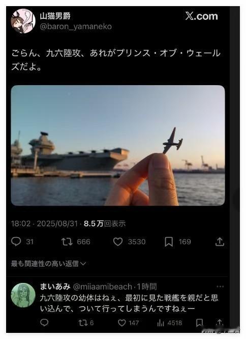 你要说日本人完全忘了历史，我觉得也不公平……
相反是美国人和英国人可能忘的更多一