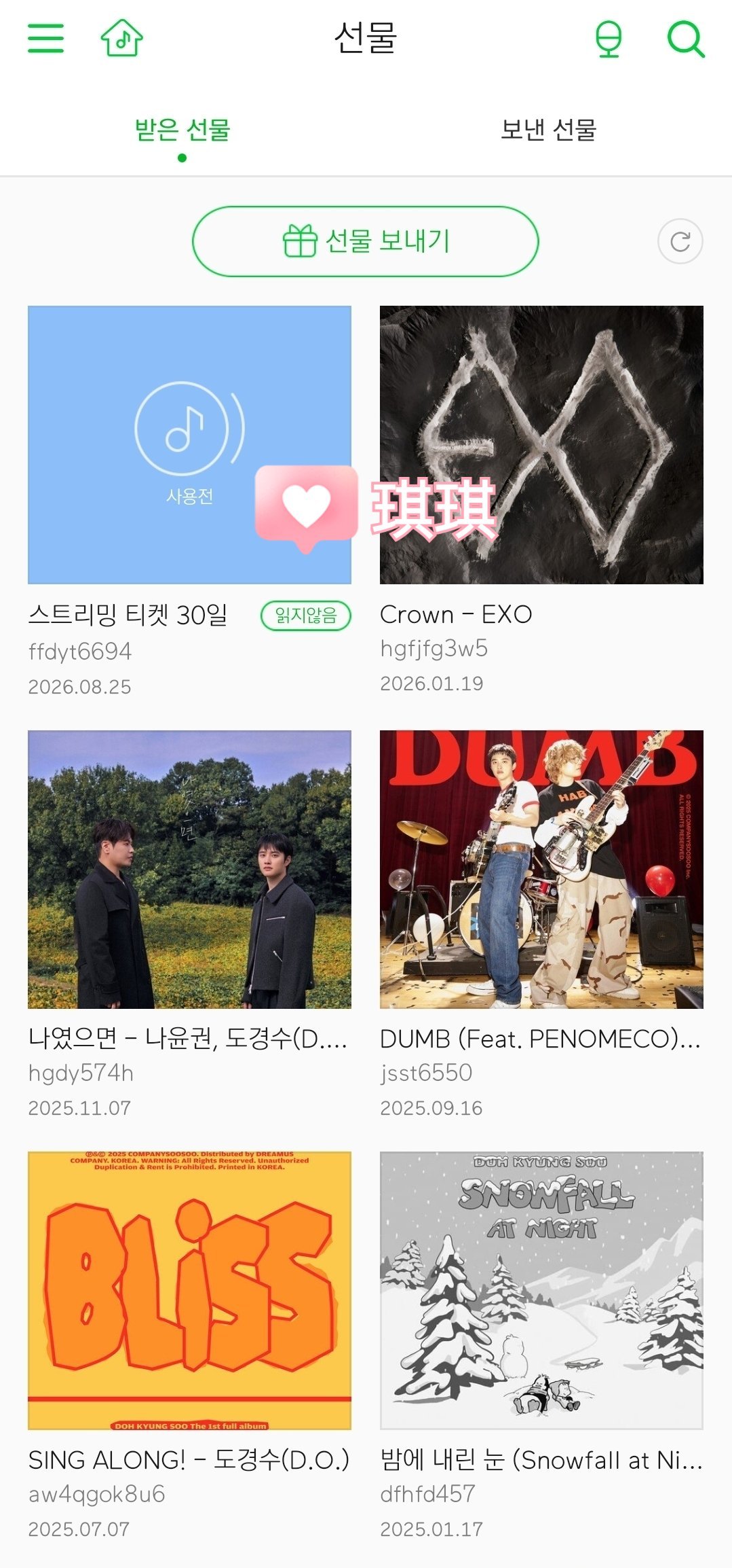 西瓜🍉也准备就绪了店家都熟知我账号了[哈哈] ​​​