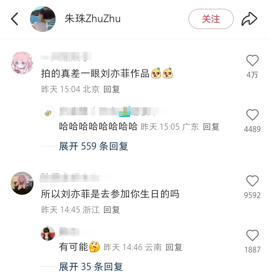 老婆，有恶评，快发18宫格自拍看看实力[苦涩][苦涩][苦涩][苦涩] · ​​
