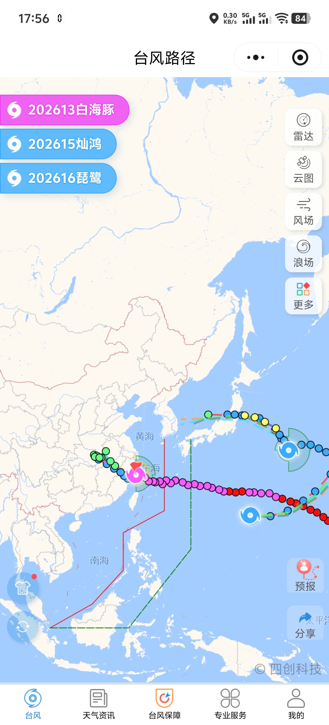 白海豚提前登陆台风琵鹭来了白海豚灿鸿琵鹭三台共舞 等等！白海豚这才刚刚登陆又有两
