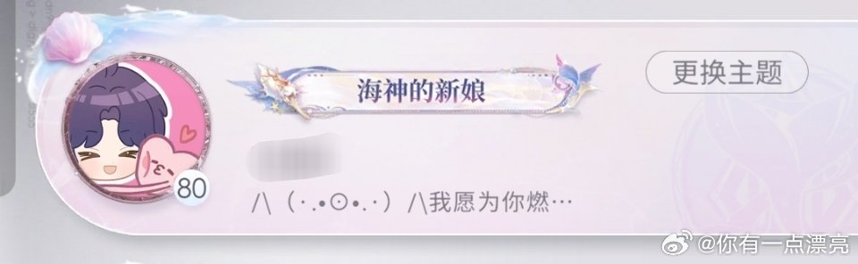 好萌/\（·.•⊙•.·）/\ 