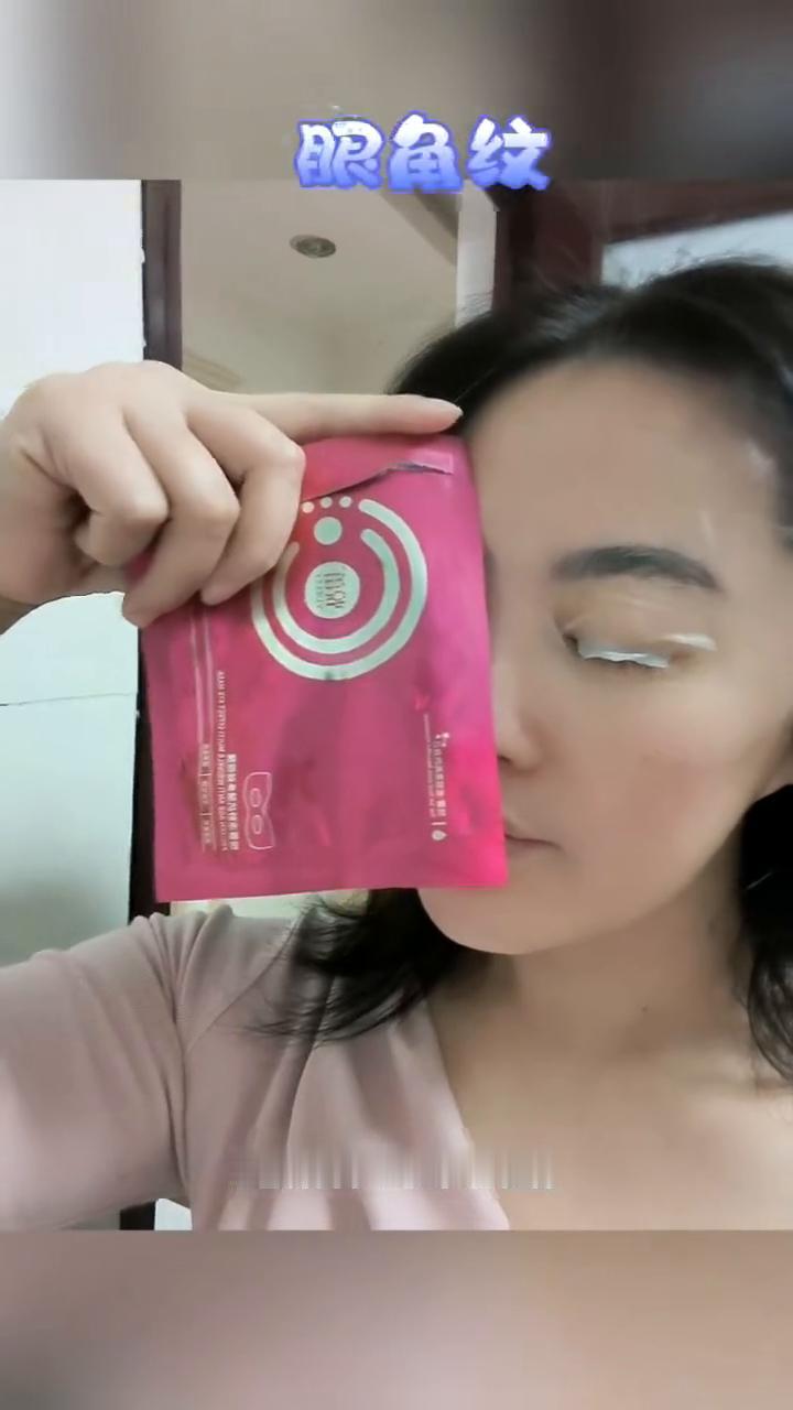 这款被网友称为眼纹救星的悦蕾冻龄抗皱多效眼膜，大家亲切地叫它悦蕾眼膜。
如果你有