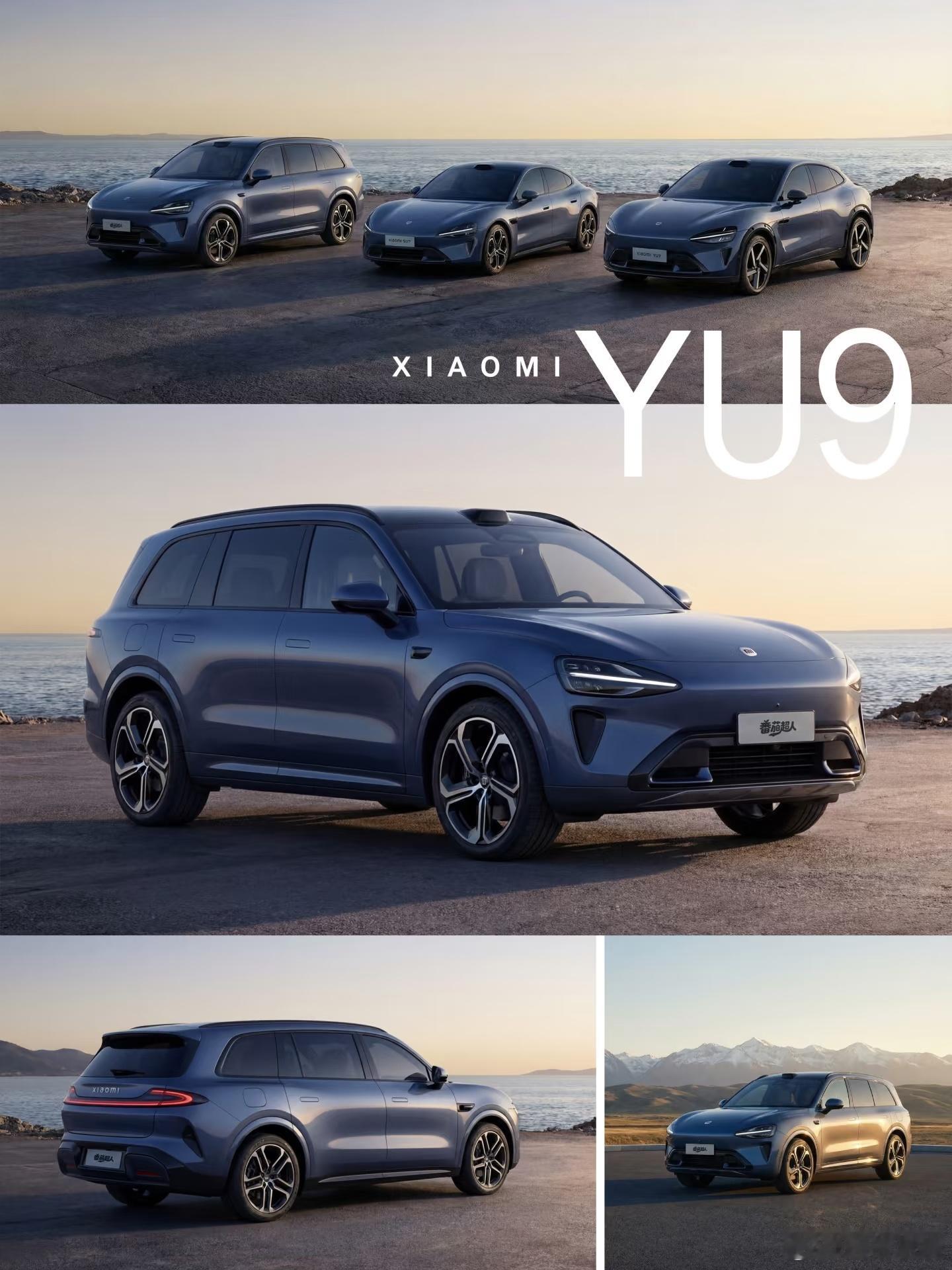 网友心目中的小米YU9！预计售价35～40万左右，可以和理想还有问界一战吧？ 