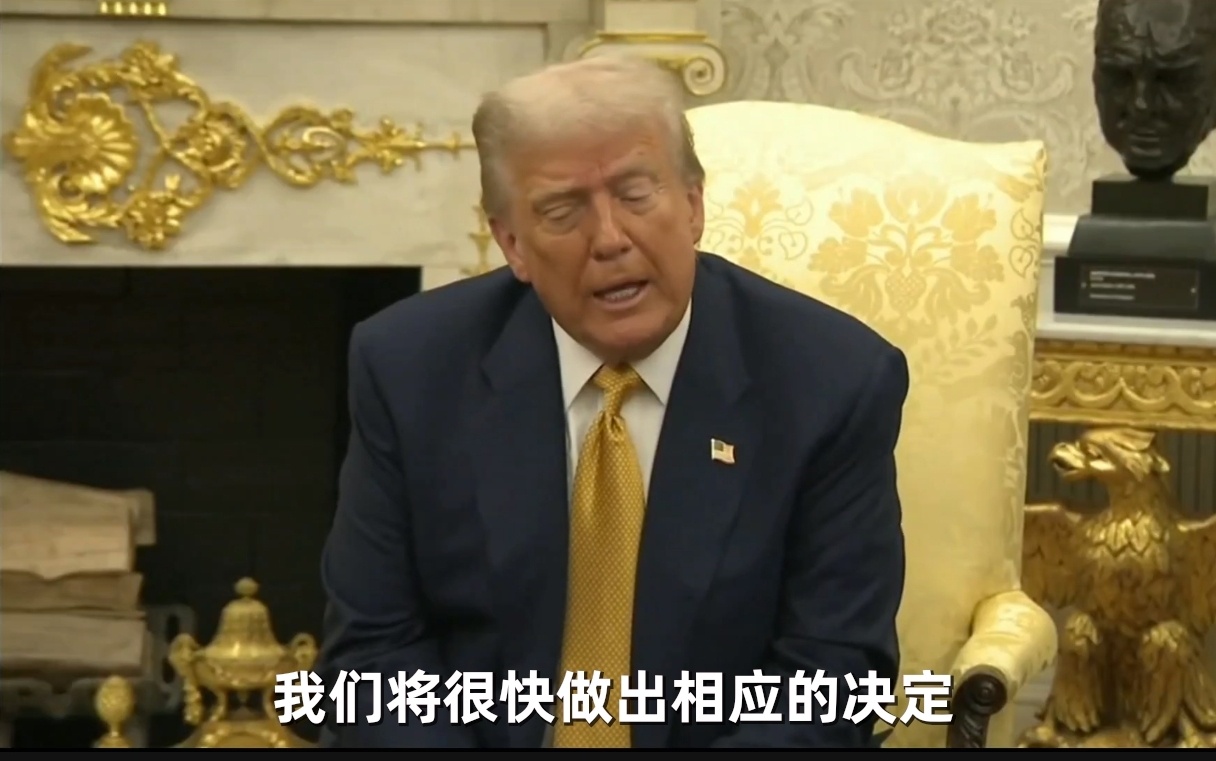 特朗普不排除与普京在第三方会面的可能性 ​​​