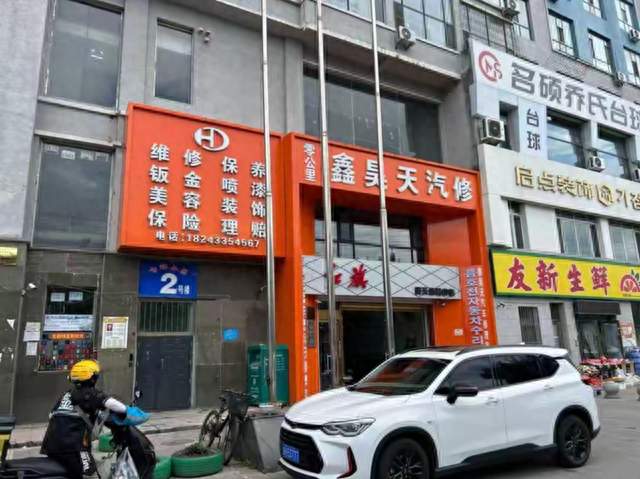 2026年汽车维修怎么选？8个高频疑问逐一讲清