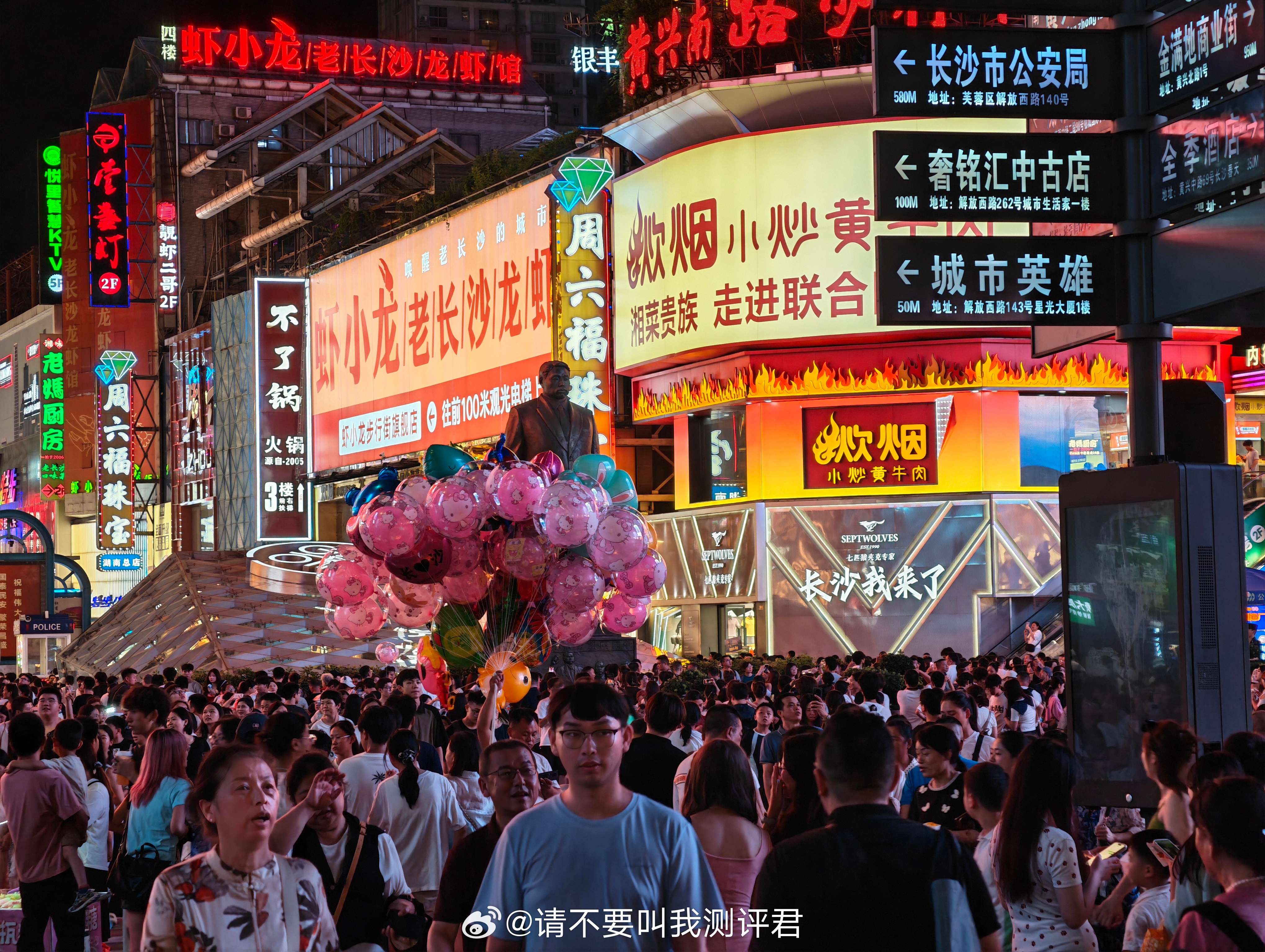 已经工作日了长沙还是巨多人
