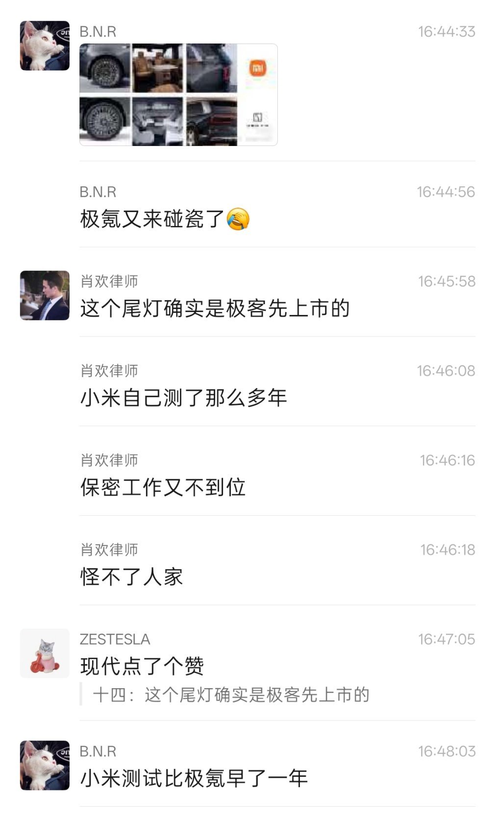 信谁的？跳槽团队泄露商业机密，还是被人从伪装车上抄了造型？抽象汽车商业评论