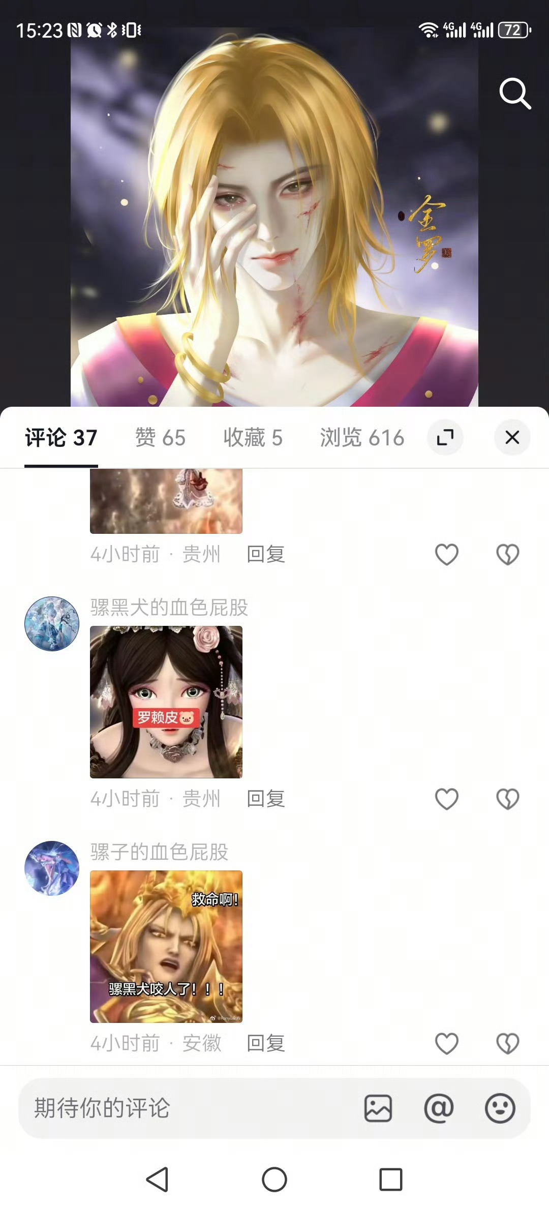 大妈 照你这句话 是不是可以把你🐷肝🏔似