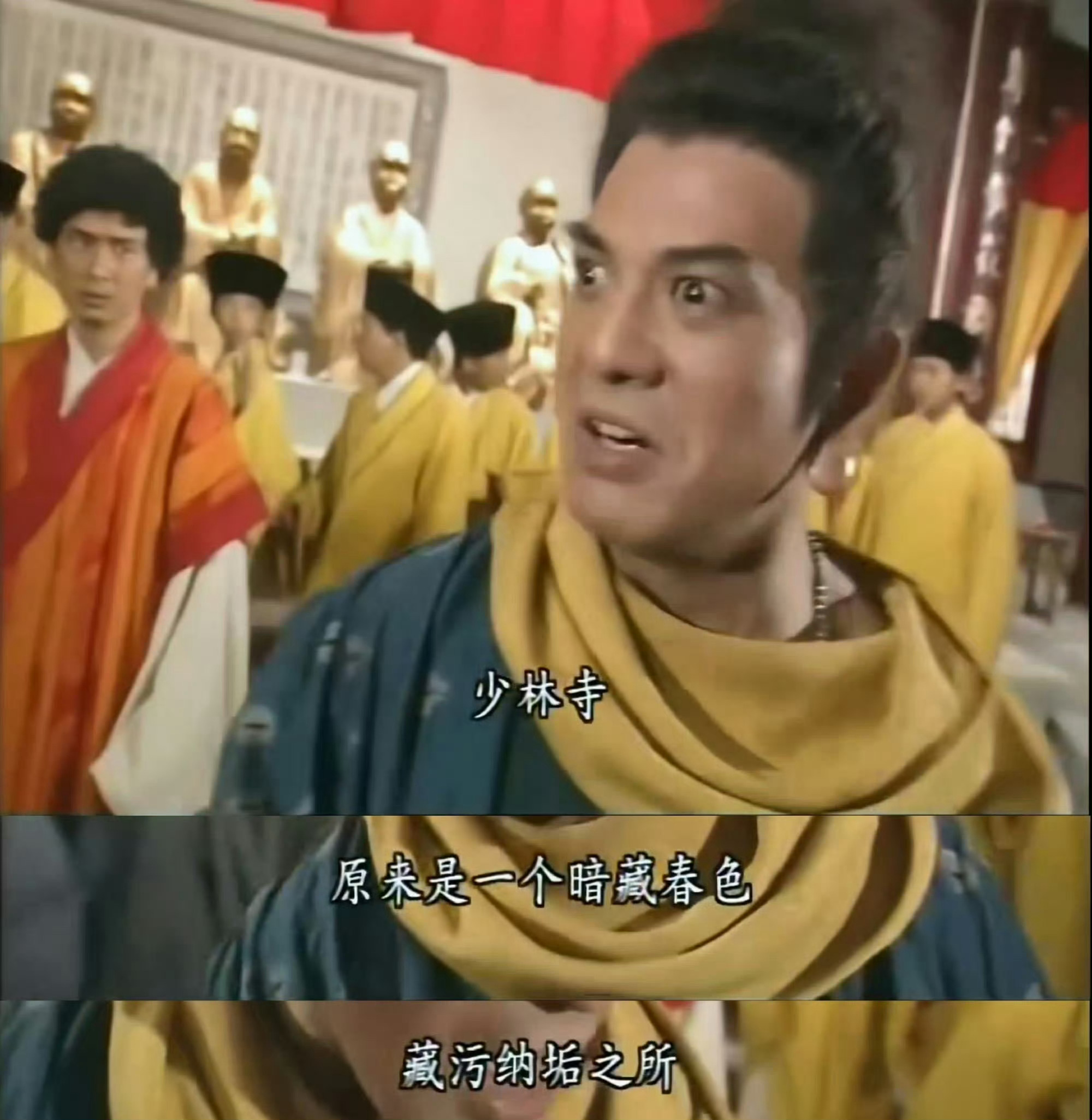 少林寺住持释永信被查笑死，李国麟说的对呀！[doge] ​​​