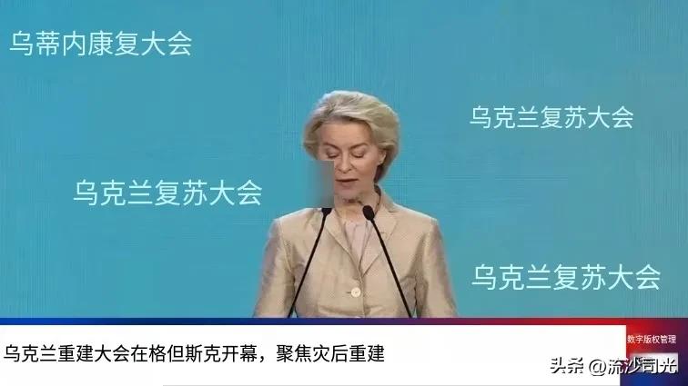 欧盟委员会主席冯德莱恩女士在27日的欧盟峰会上宣布，自乌战全面爆发以来，欧盟及其