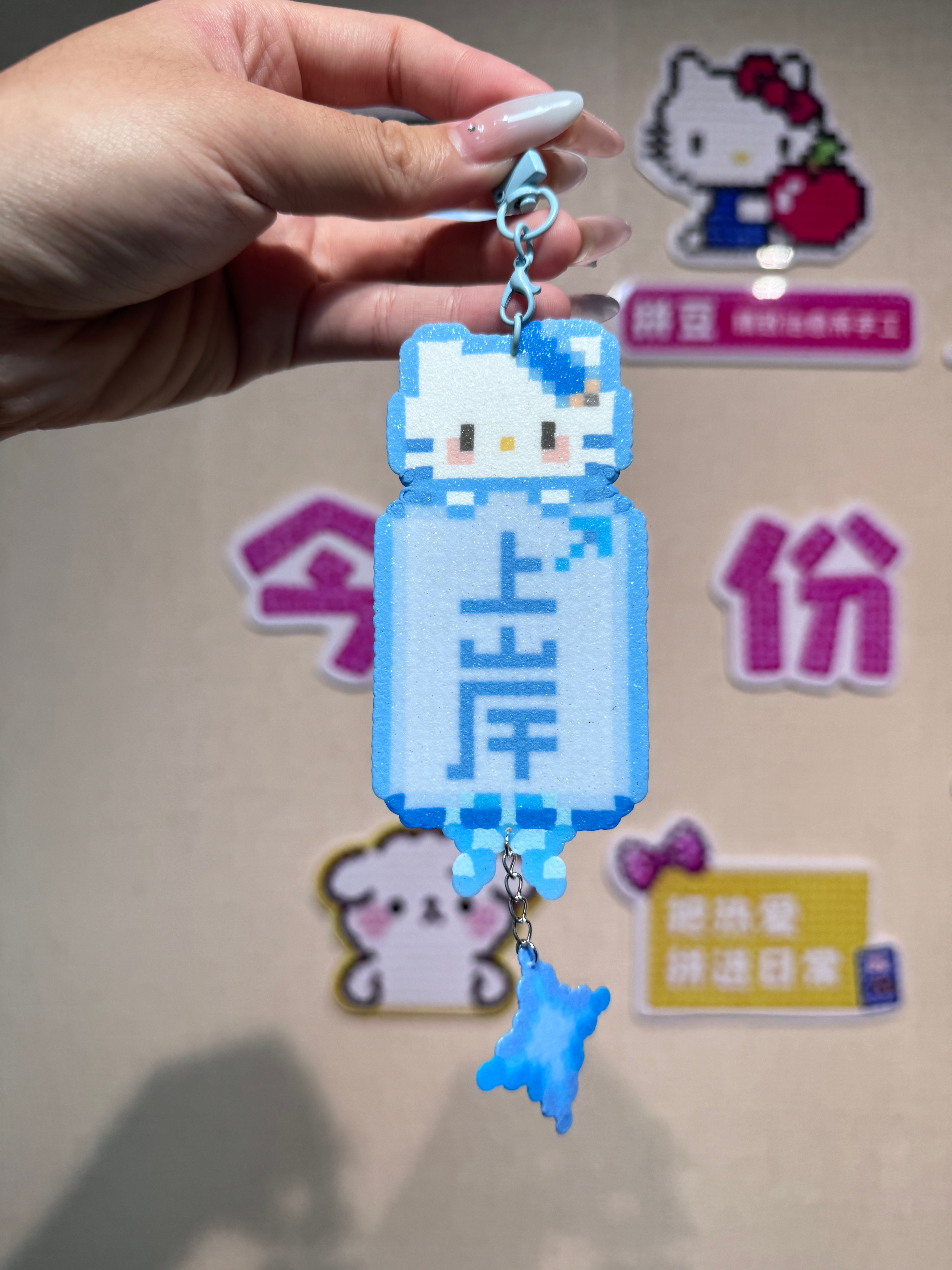 拼了三个小时的拼豆 