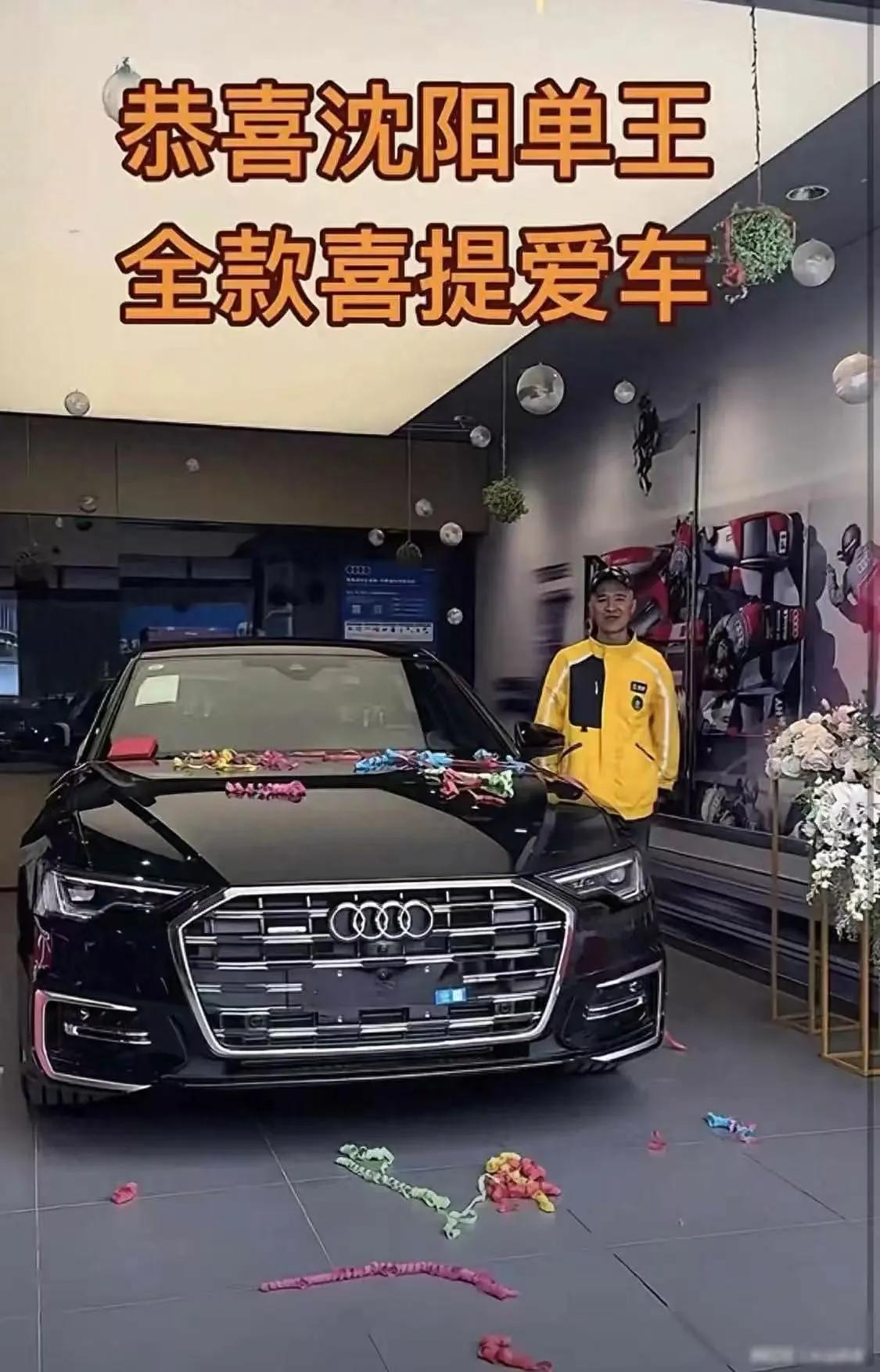 为什么底层人完不成资本的原始积累？最近一个外卖小哥30万全款提奥迪A6上了热搜。