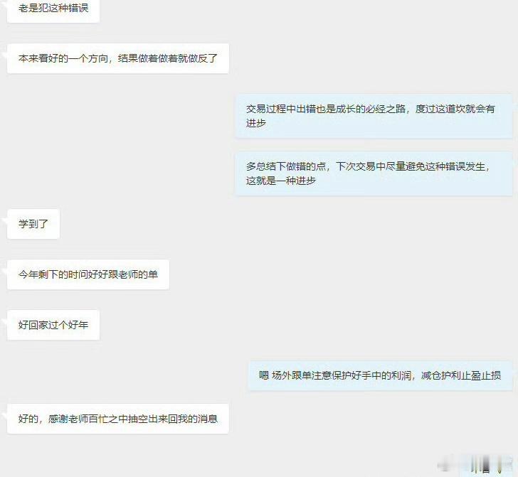 高杠杆的缺点也是显而易见的：杠杆越高，投机者的智商下降得越厉害，死得越快；交易中