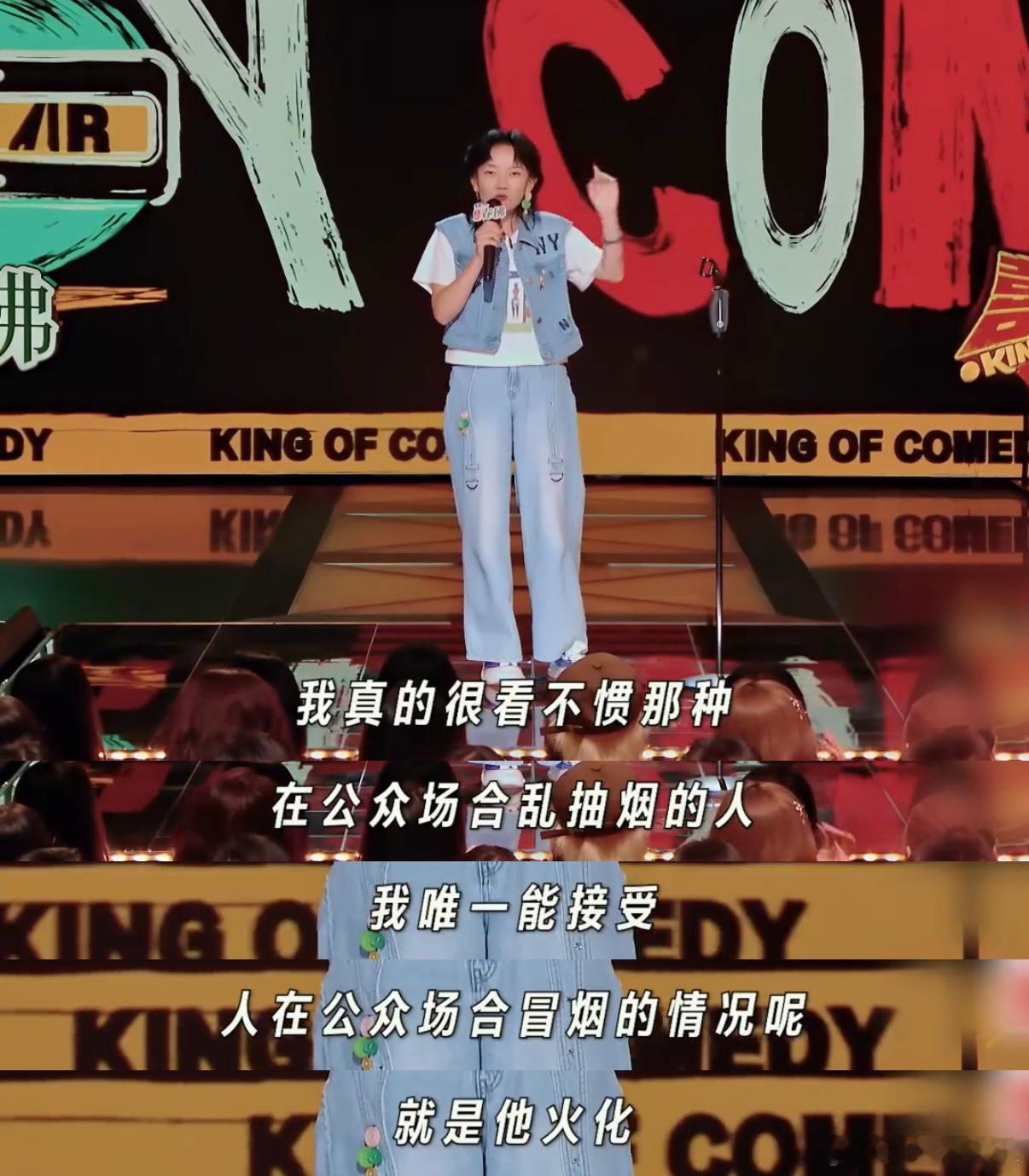 满分谐音梗出现了！“公共场合抽烟的人我称之为烟人。”哈哈哈哈哈哈哈哈哈 ​​​