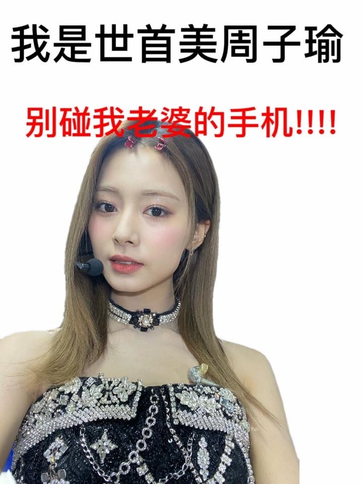 【881号来信】各位瑜妈们请用 ​​​