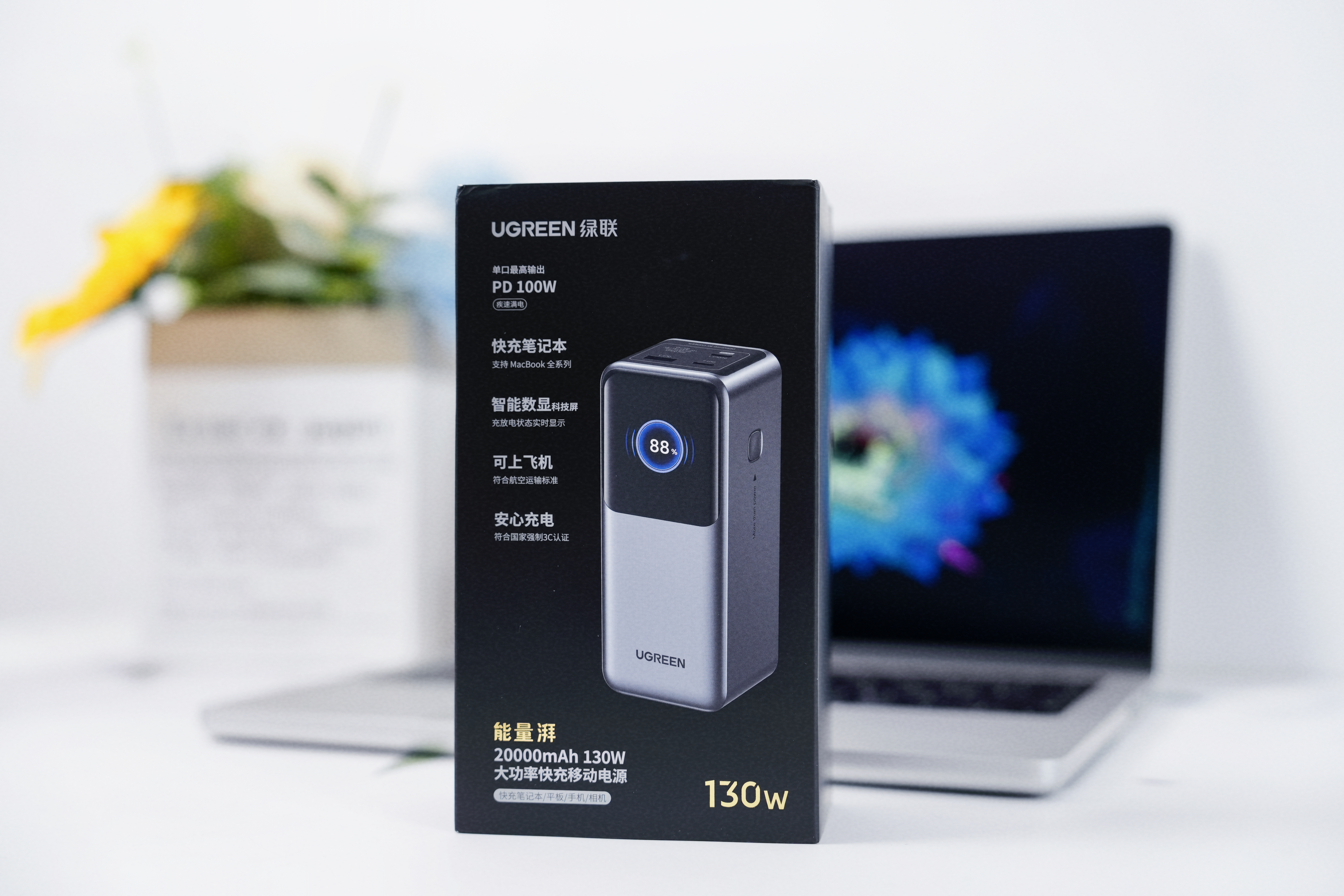 这次出差一周，我只带了一块充电宝：绿联能量湃130W移动电源，全程无压力！130