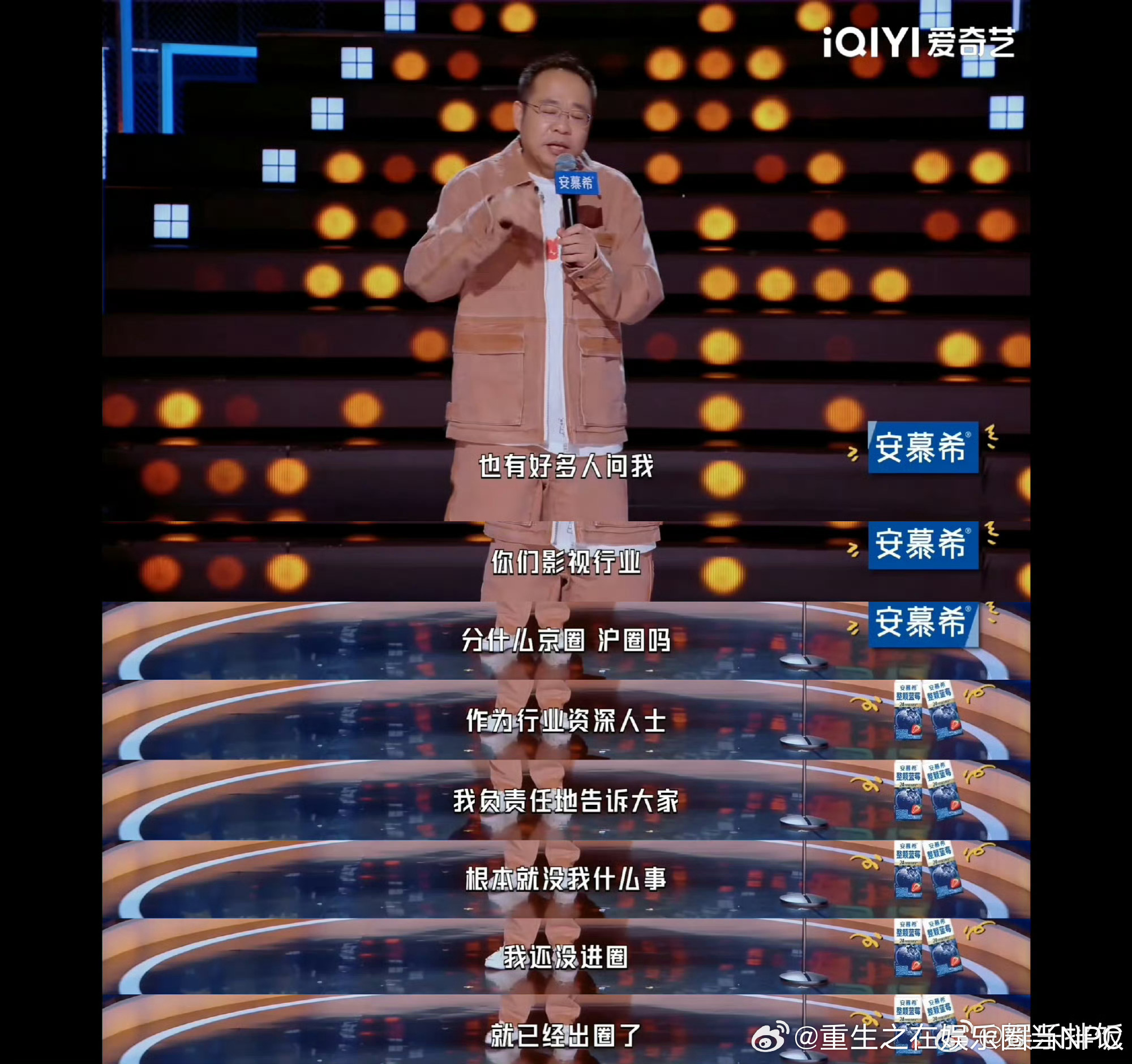 宋方金人缘好怎么做影评人今夜喜友秀 宋方金这段关于影评人的发言太犀利了。聊到圈子