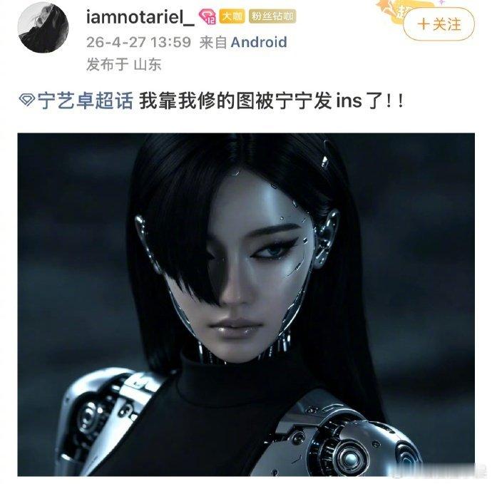 宁艺卓翻牌粉丝修的图 宁艺卓翻牌粉丝修的图，这张真的很美啊！宁艺卓发了粉丝修的图