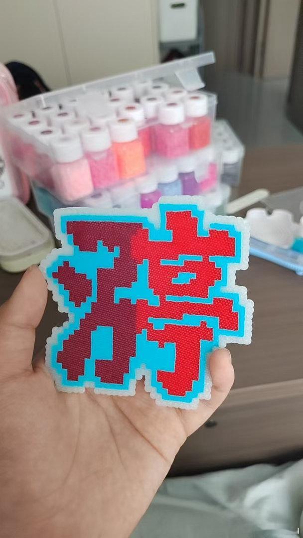 小跟班送新礼物了 