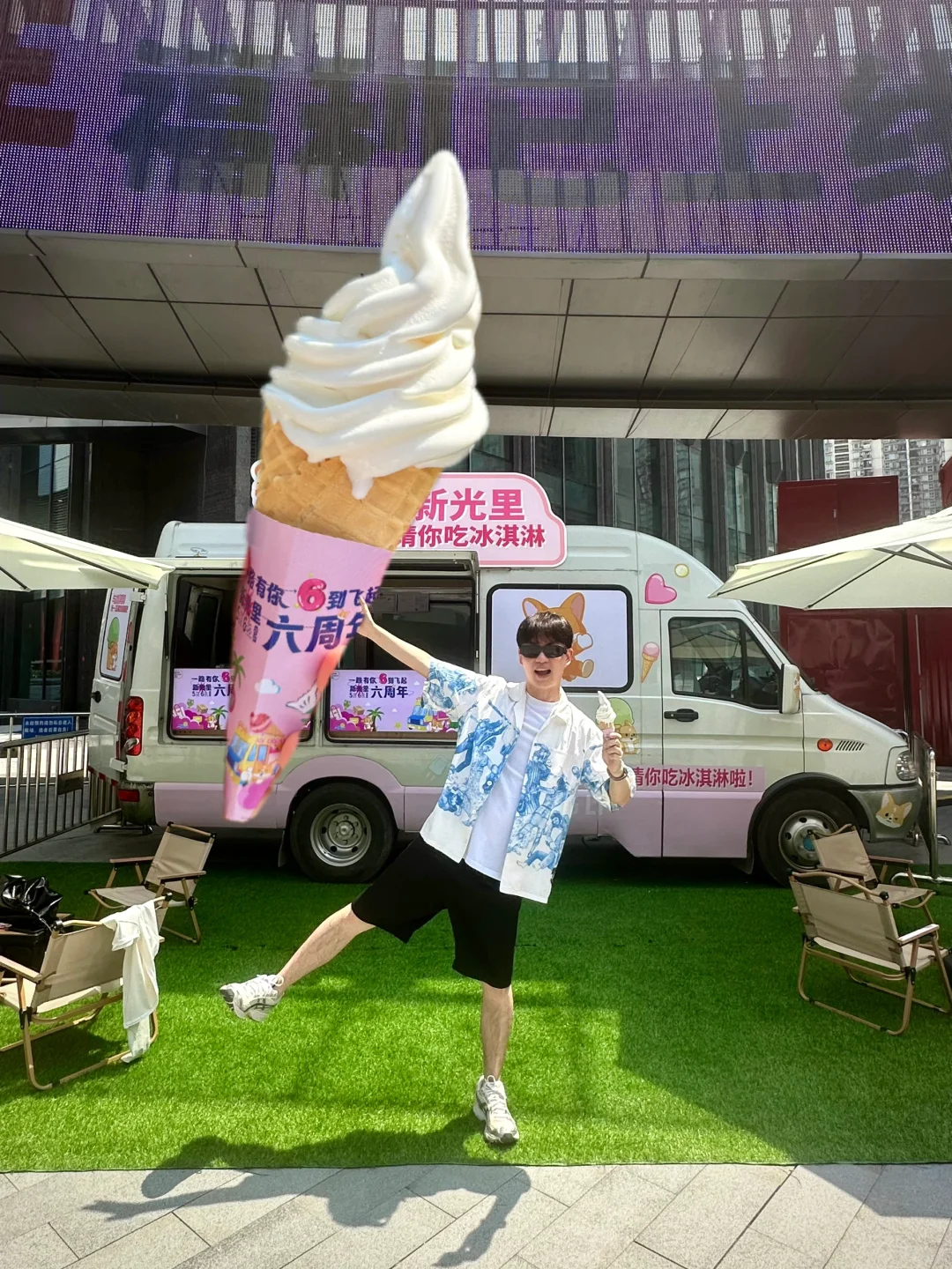 重庆！夏日福利已上线！！冰淇淋免费吃🍦