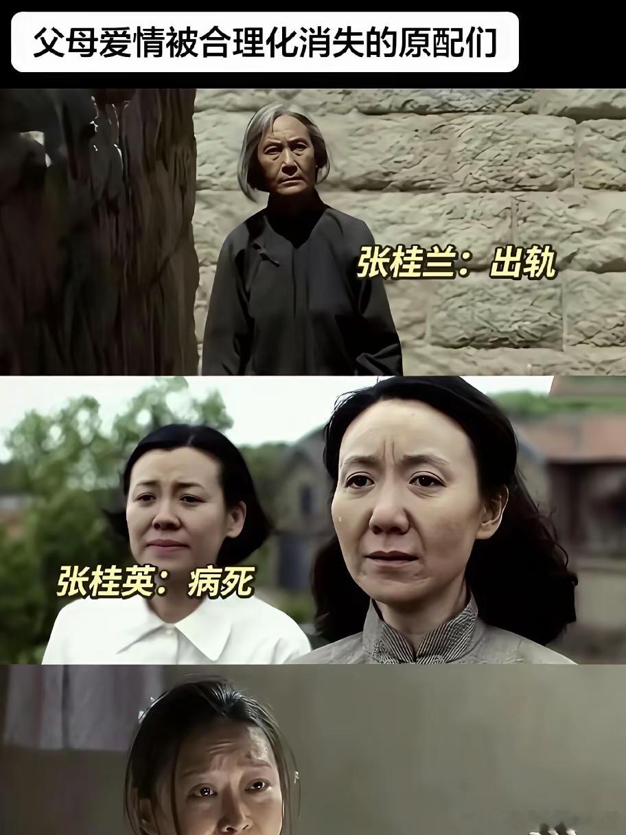 《父母爱情》当年白玉兰奖颗粒无收，真的不是剧不好！最近我才挖到真相：那一届评委主