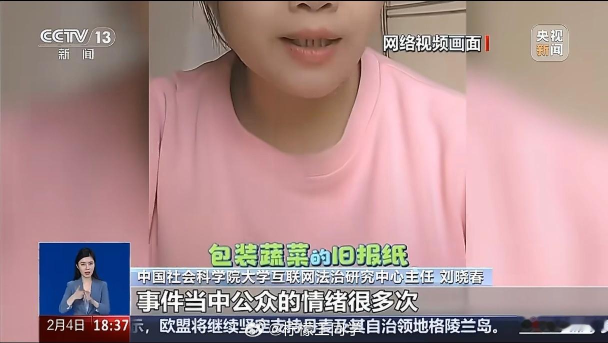 网购娃娃菜中毒反转再反转这起“网购娃娃菜中毒”事件，看完全过程，只觉得后背发凉。