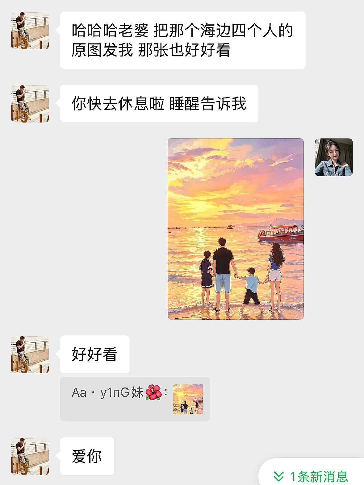 尘世常有不如意·我留喜乐渡朝夕很喜欢很喜欢这一张 好好看