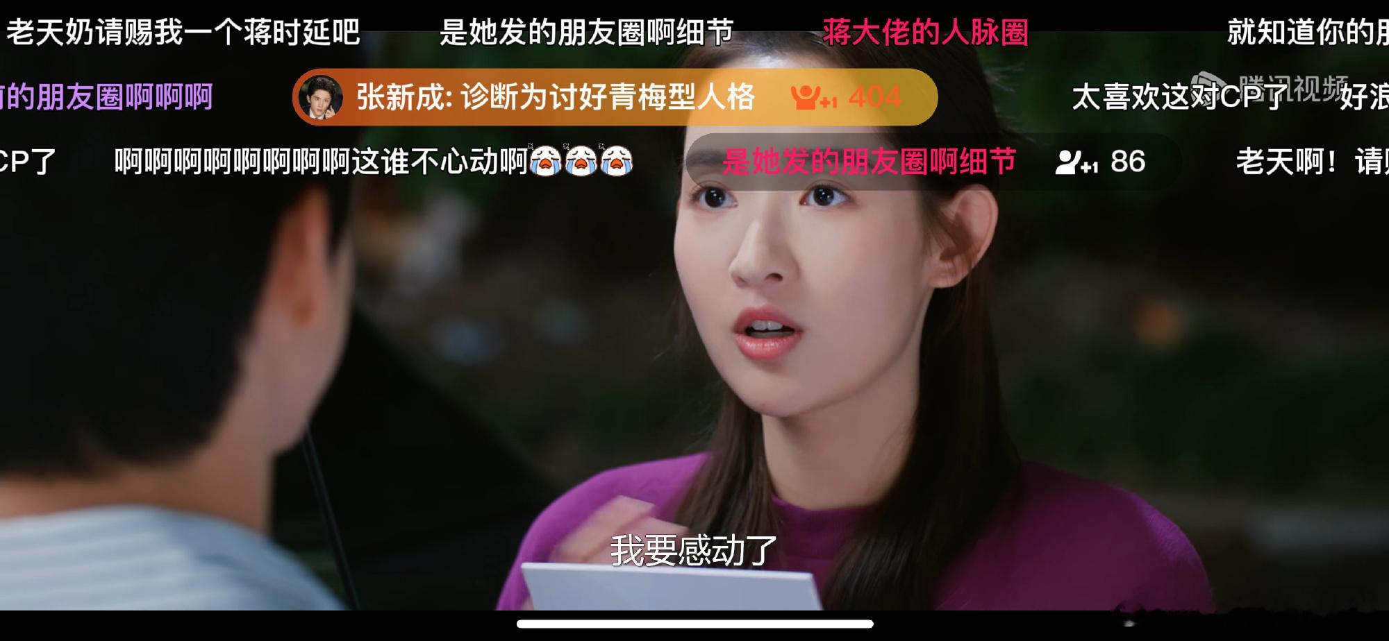 #蒋时延 人夫感# 张新成在《舍不得星星》里的蒋时延，有着让人无法抗拒的人夫感。