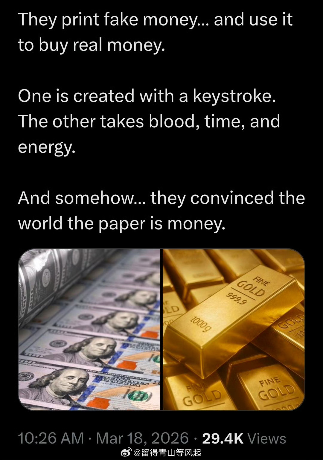 伊朗外长回应美2000亿美元战争拨款带血的美元，美元不断乱发。居然还砸盘黄金。美