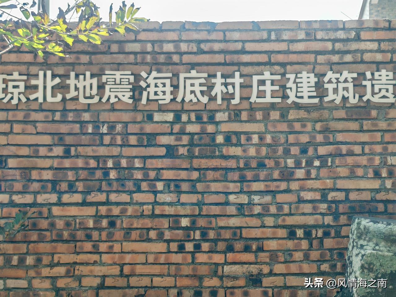 当你开车从海口到文昌，经过壮观的海文大桥时，你可想到跨海大桥下的这片海域曾经是一