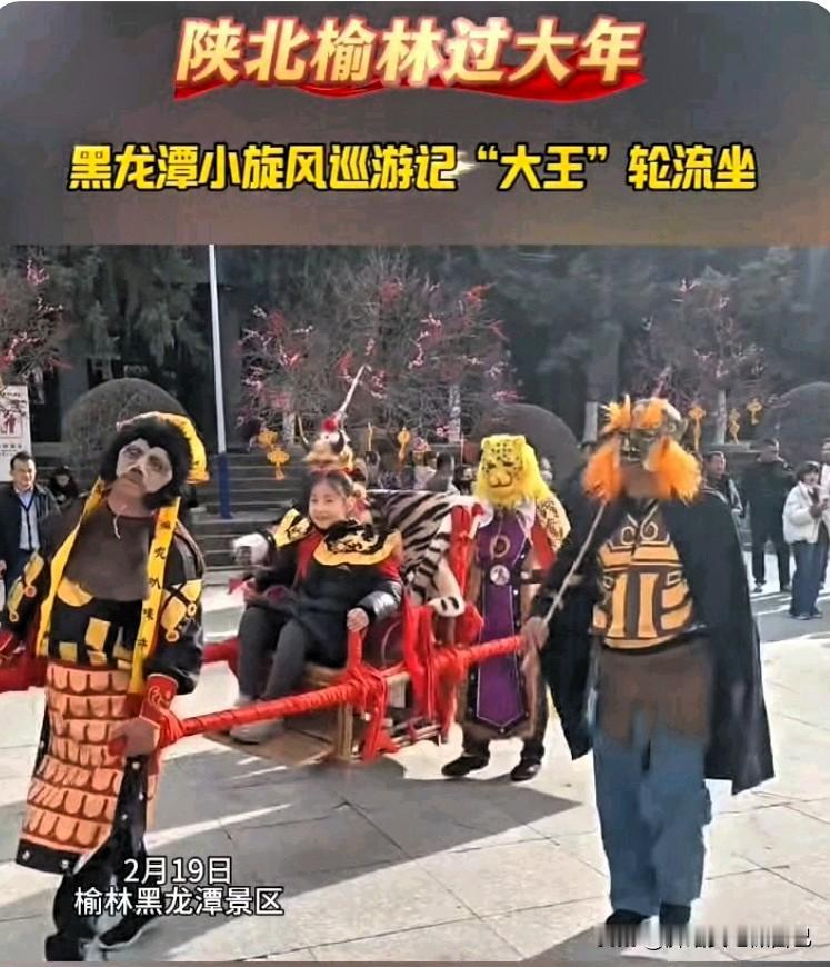 人们！2026年榆林春节直接把年味焊在满格状态！从腊月二十三到正月十五，全城都泡