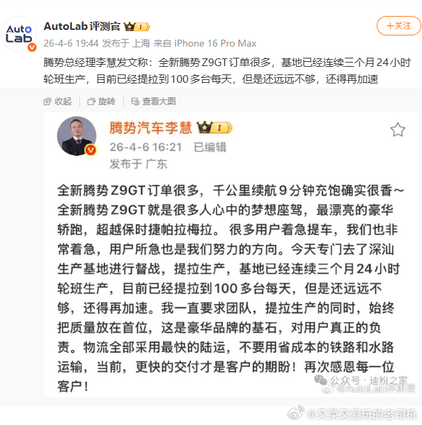 长江总的一侧嘴角微微拉出了一个弧度新能源汽车
