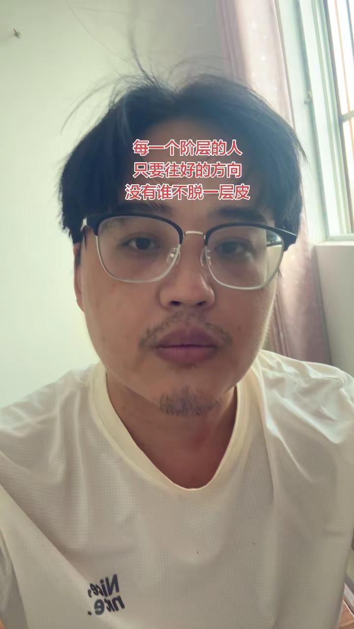 认真读我的文案，来源于真实生活感悟！第一，我们普通老百姓，想要日子过得好，靠的是