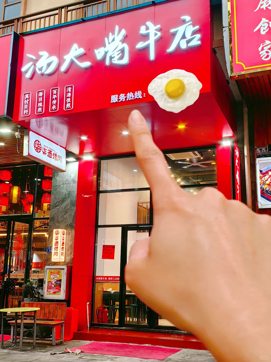 家人们！就是平潭岛这家店！！