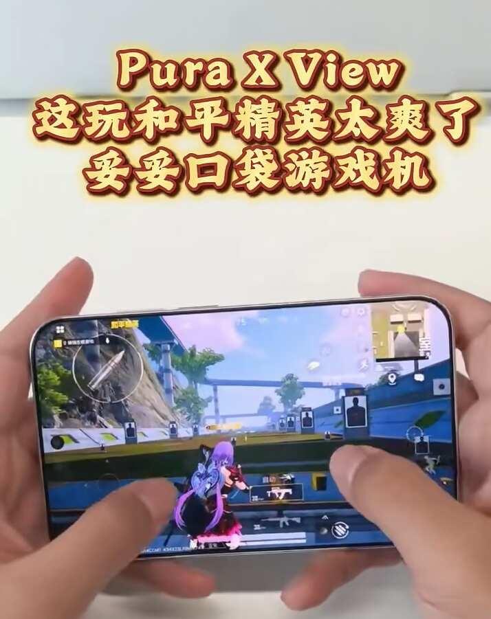 买一台阔直板刷视频，再买一台Mate90用红枫影像拍照，我真是平平无奇买手机小天