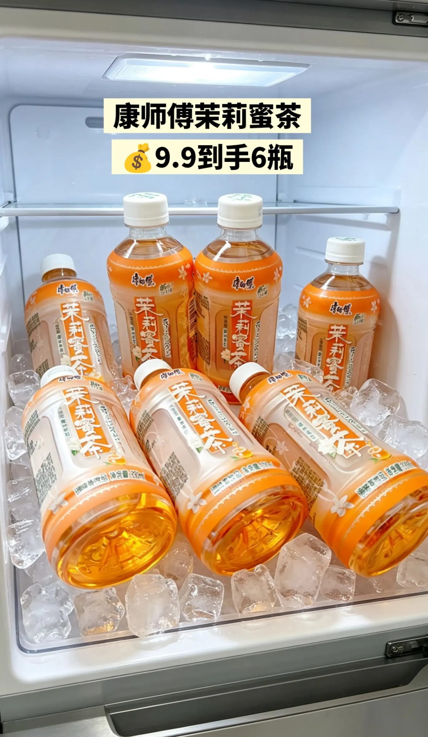 便宜成这样，喝不完根本喝不完😂。