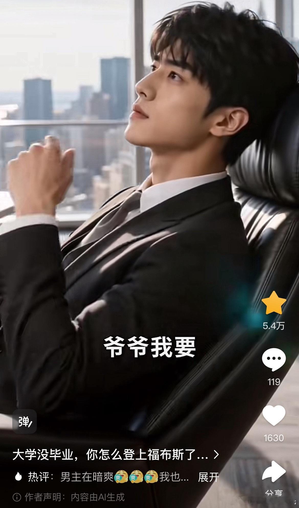 太子奶案怪不得昨晚发了个“爷爷我要”的截图被渣浪屏蔽了，原来是这个旧案热搜了，呵