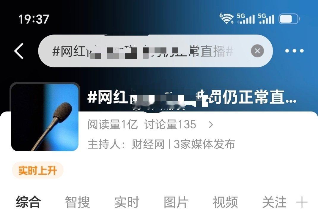 阅读1个亿[笑cry]……… ​​​