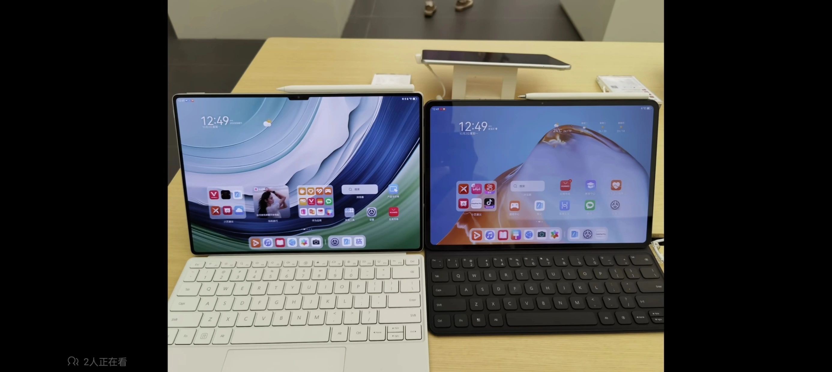 求助 买华为平板 matepad12.6还是13.2 已买13.2+好贵的碎屏险