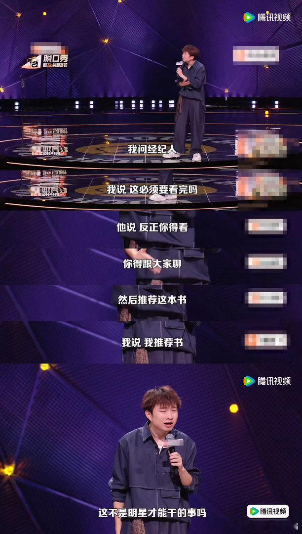 小奇脱友3冠军小奇拿下第三季总冠军太振奋人心，持续深耕中专赛道，用接地气又有力量