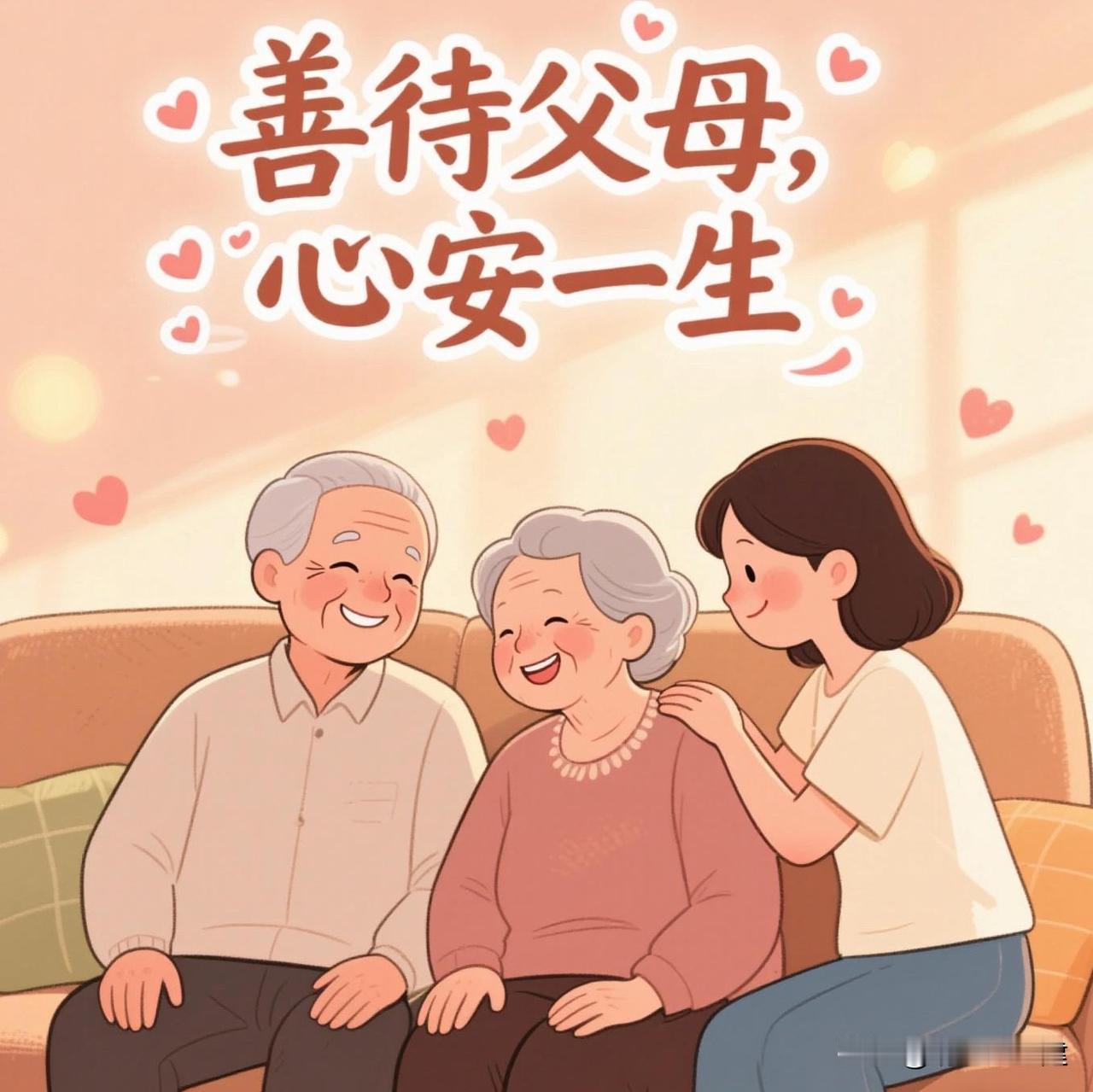 失去记忆的老人，看完街头这一幕，说了一句话让所有人沉默！

网上，一位失去记忆的