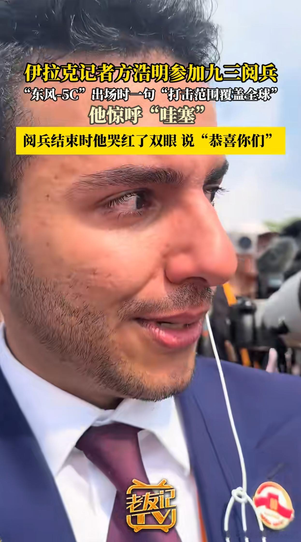 中国排面给全世界亿点震撼忍不住再说几句叭～晚上偶然刷到这个视频是真的感受到亿点震