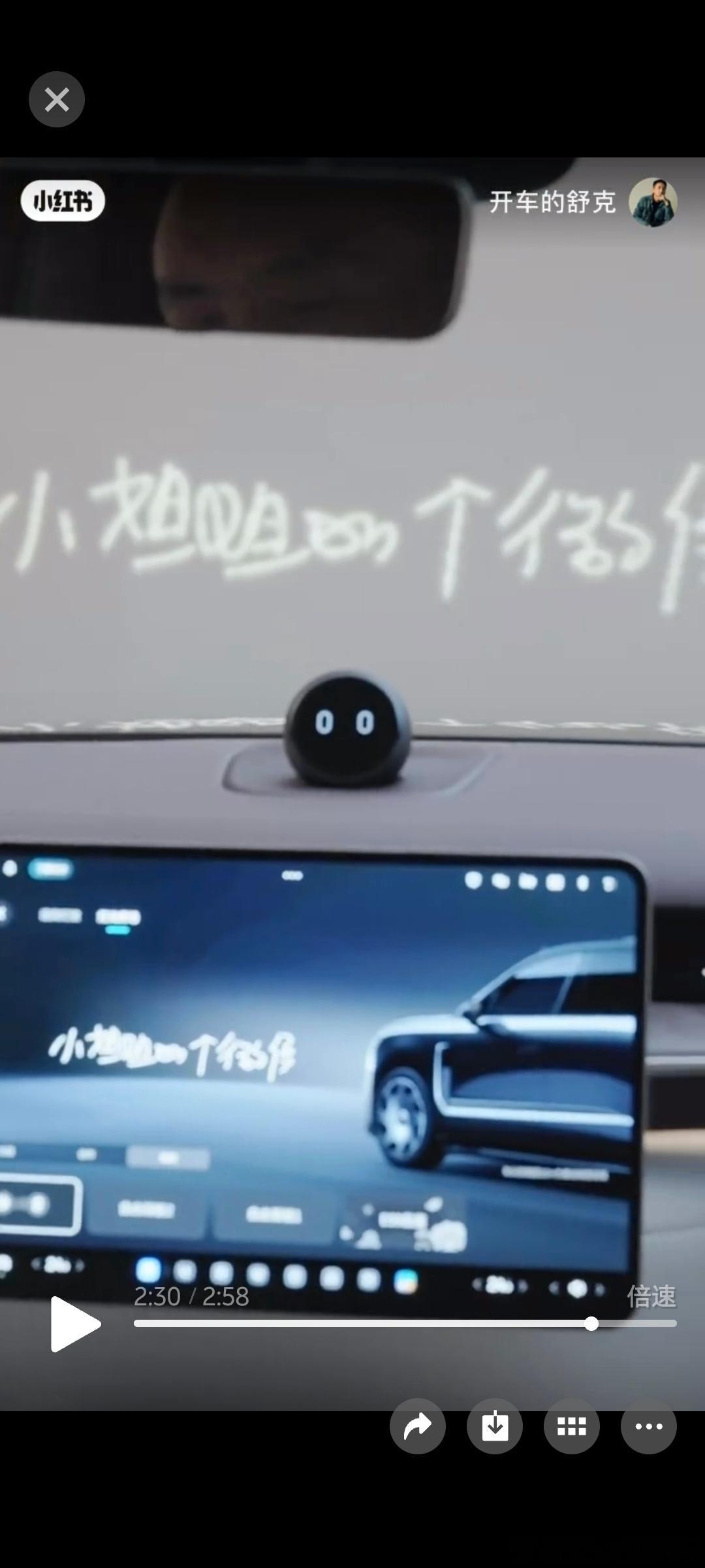 已经看到三个抢跑的视频了，收集下来主要有几个信息1、秒变的64分区控制的隐私玻璃