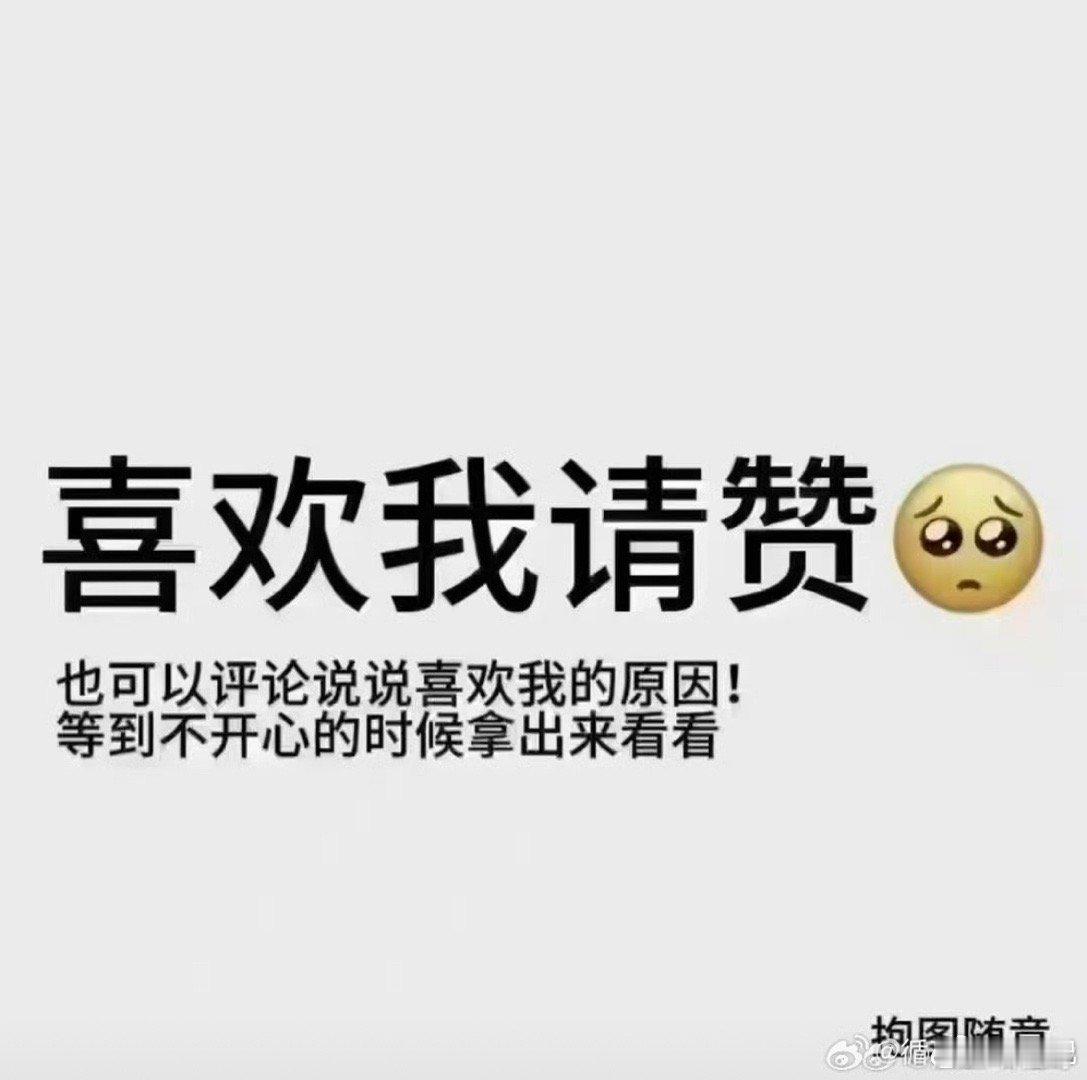 总是爱玩儿 这种小游戏👉👈 