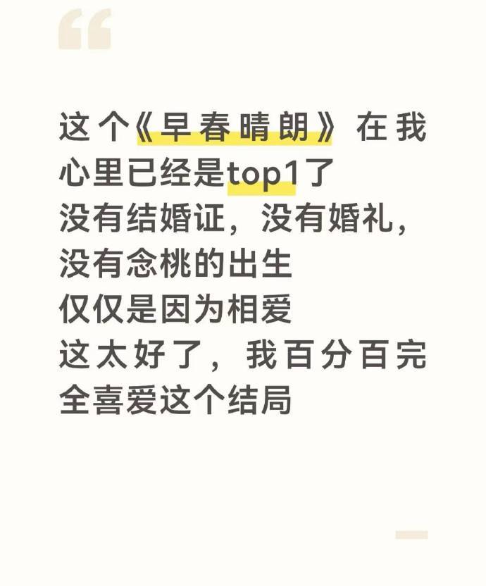栾念尚之桃有卢克就够了栾念尚之桃停留在感情至浓时刻 栾念和尚之桃有卢克就够了，一