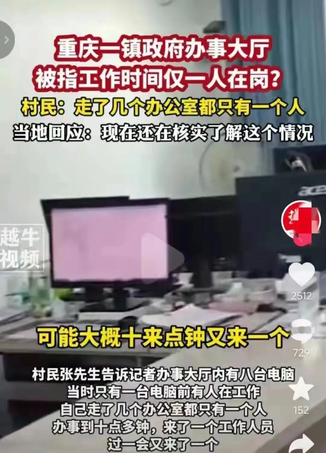 广西防城港上门要求“删贴”事件涉事人员受处理才过去没几天，湖南永州这又来一个上门