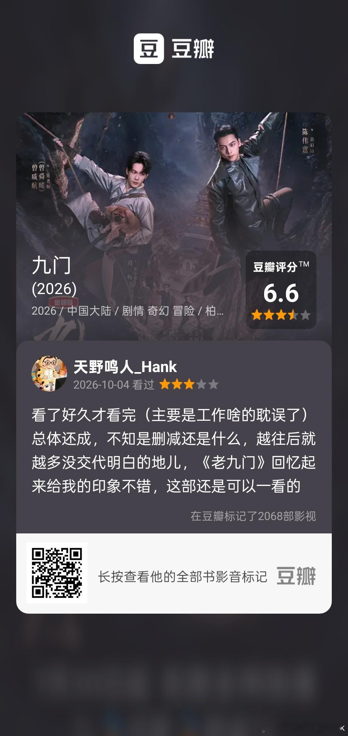 分享图片 ​​​